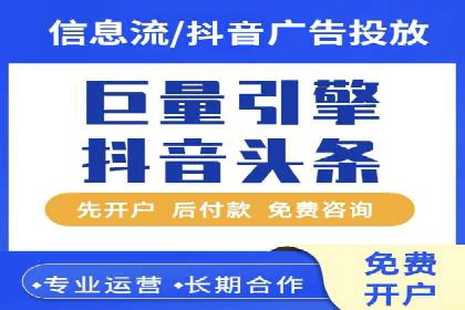信息流广告优化策略大揭秘，助你轻松提升广告效果