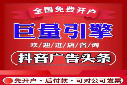 案例解读：信息流广告投放优化策略